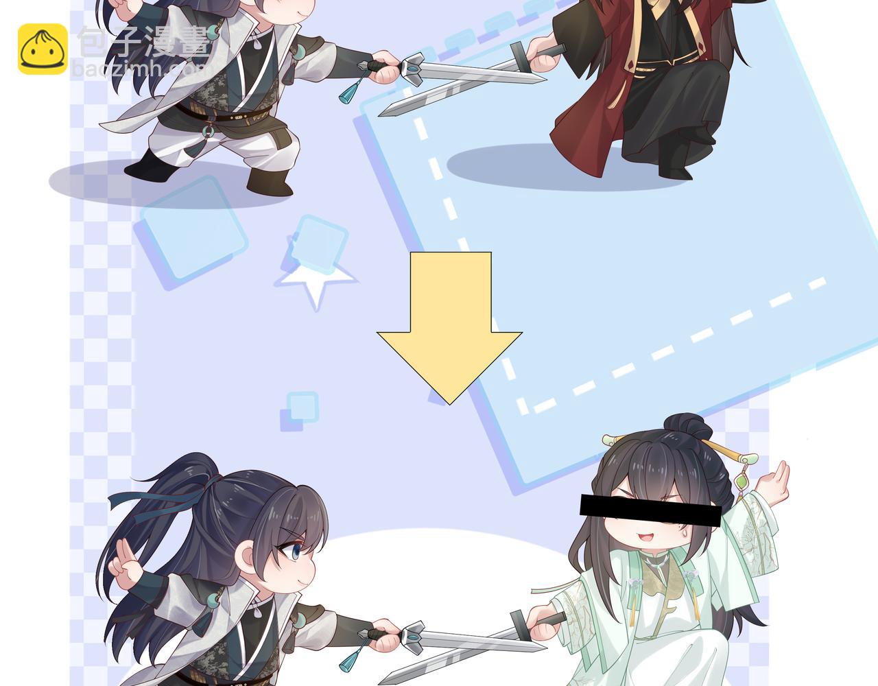 任務失敗就要談戀愛 - 第45話 你想逃離我?(1/3) - 2