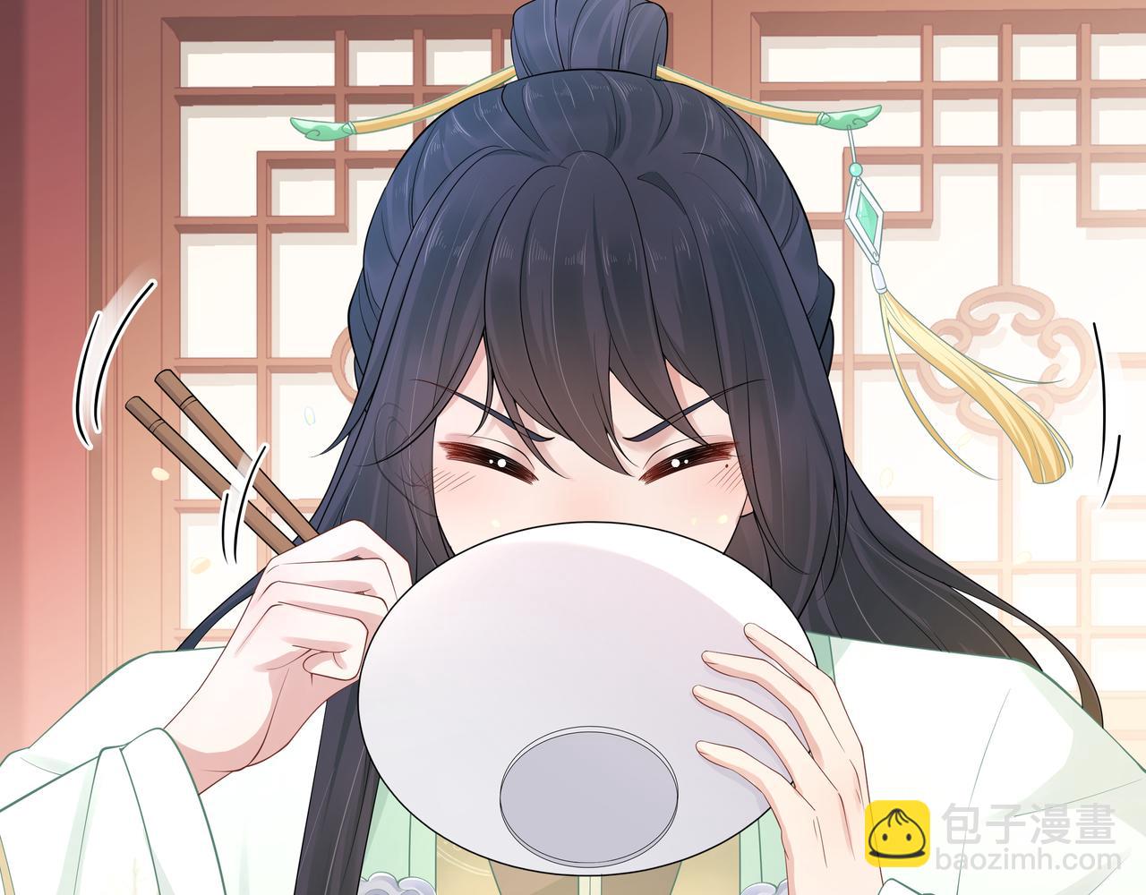 任務失敗就要談戀愛 - 第45話 你想逃離我?(1/3) - 4