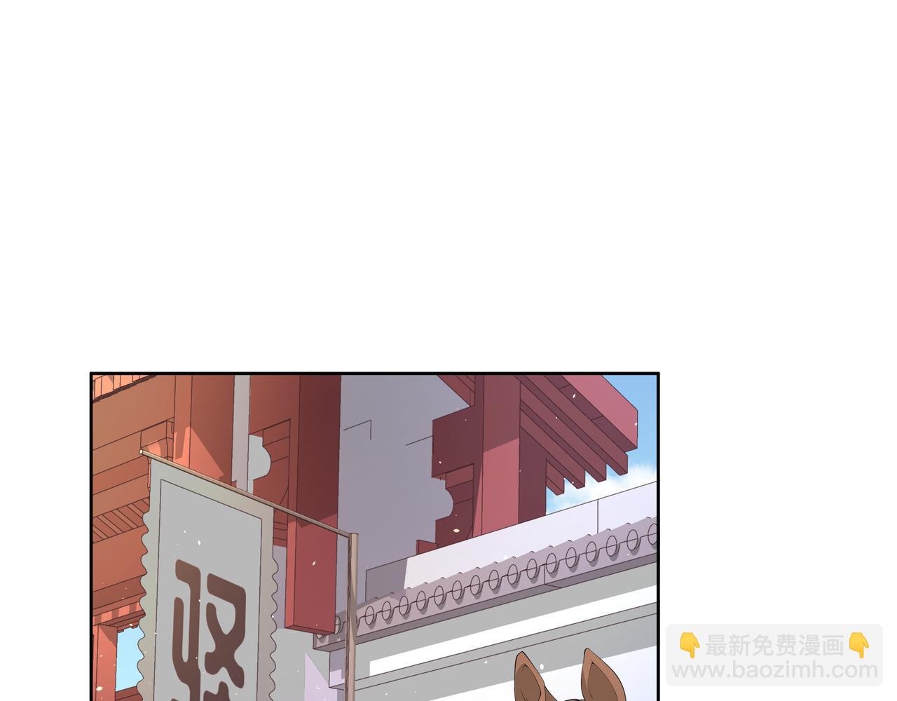 任務失敗就要談戀愛 - 第45話 你想逃離我?(1/3) - 5