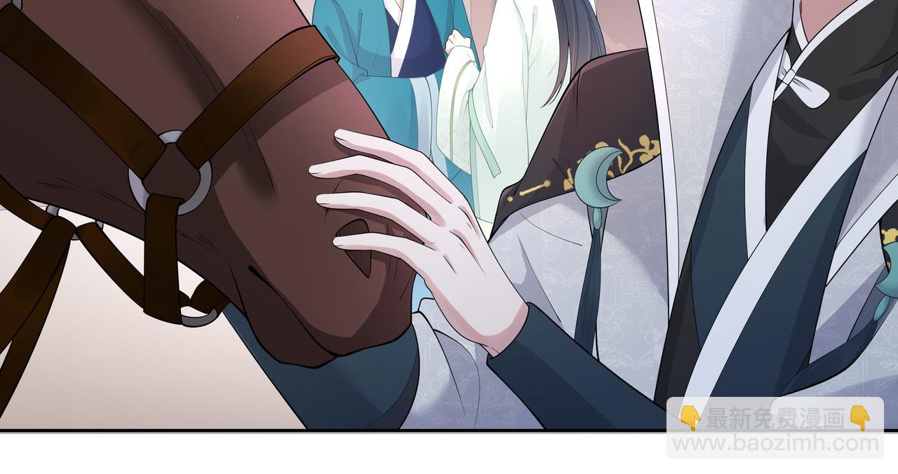 任務失敗就要談戀愛 - 第45話 你想逃離我?(1/3) - 8