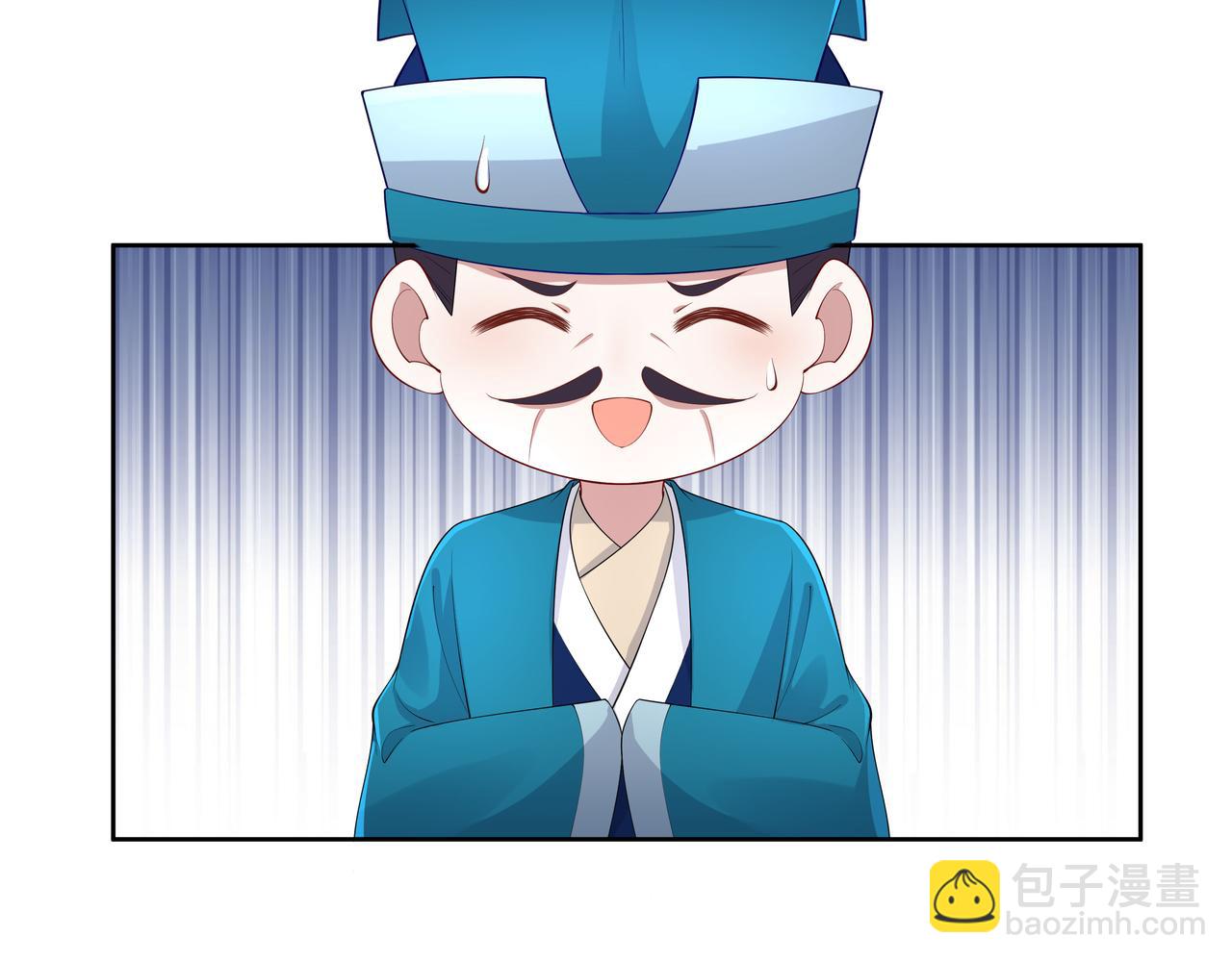 任務失敗就要談戀愛 - 第45話 你想逃離我?(2/3) - 1