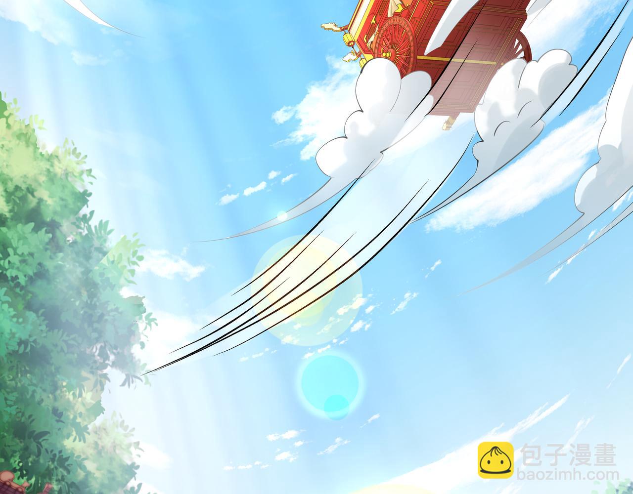 任務失敗就要談戀愛 - 第45話 你想逃離我?(2/3) - 7