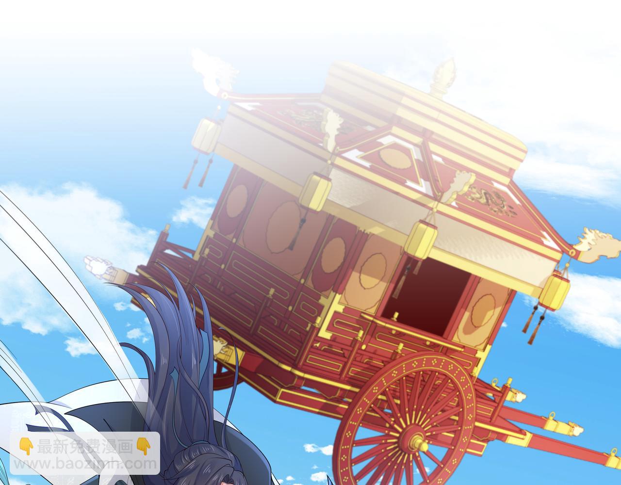 任務失敗就要談戀愛 - 第45話 你想逃離我?(2/3) - 5