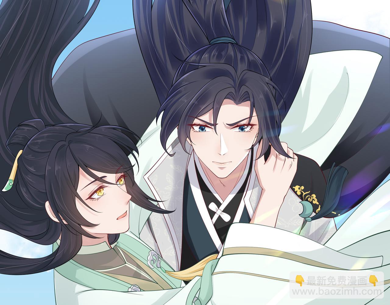 任務失敗就要談戀愛 - 第45話 你想逃離我?(2/3) - 5