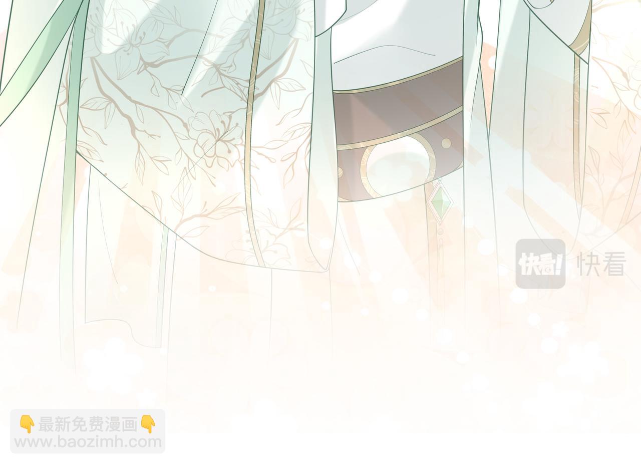 任務失敗就要談戀愛 - 第47話 我？掉馬了？(1/3) - 2