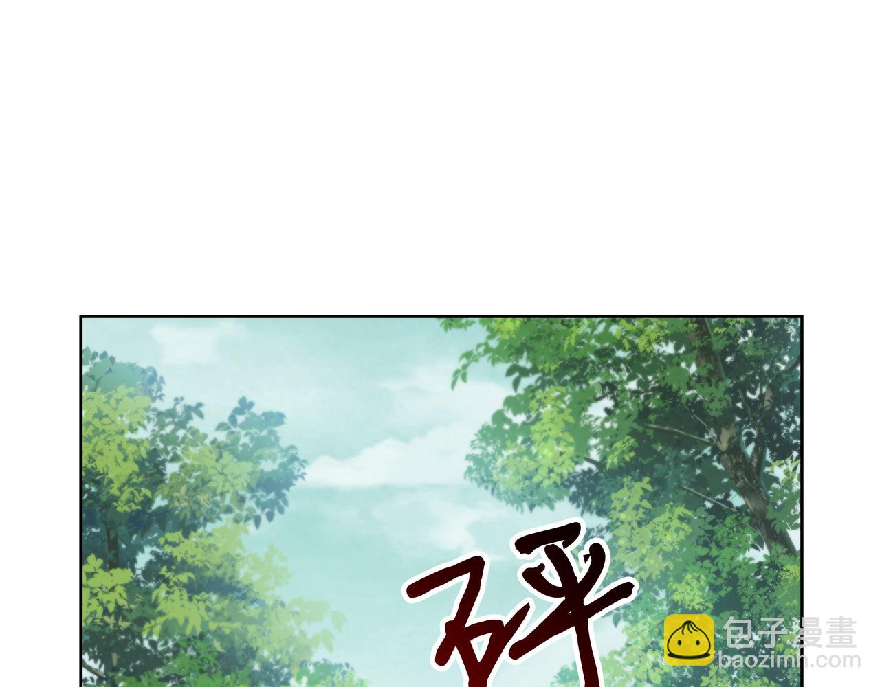 任務失敗就要談戀愛 - 第47話 我？掉馬了？(3/3) - 6