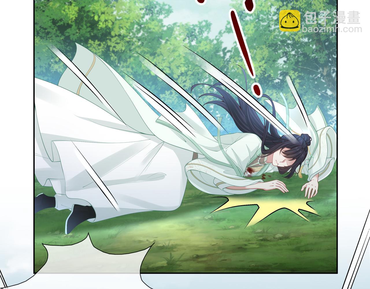 任務失敗就要談戀愛 - 第47話 我？掉馬了？(3/3) - 1