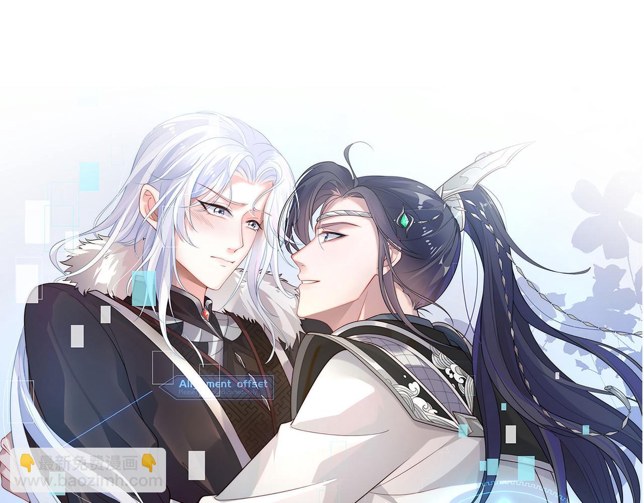 任務失敗就要談戀愛 - 第47話 我？掉馬了？(1/3) - 3