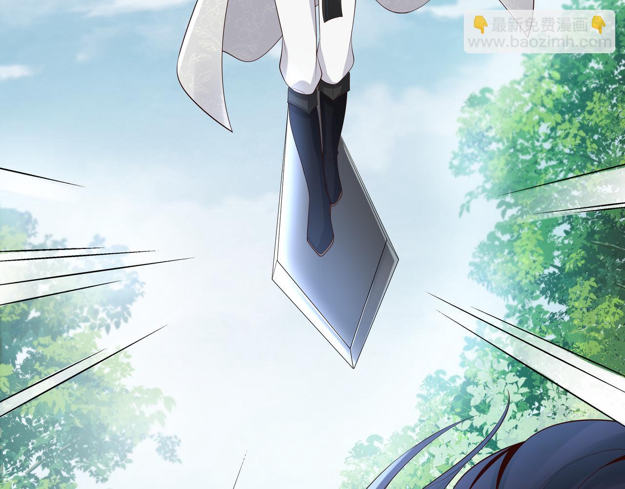 任務失敗就要談戀愛 - 第47話 我？掉馬了？(3/3) - 3