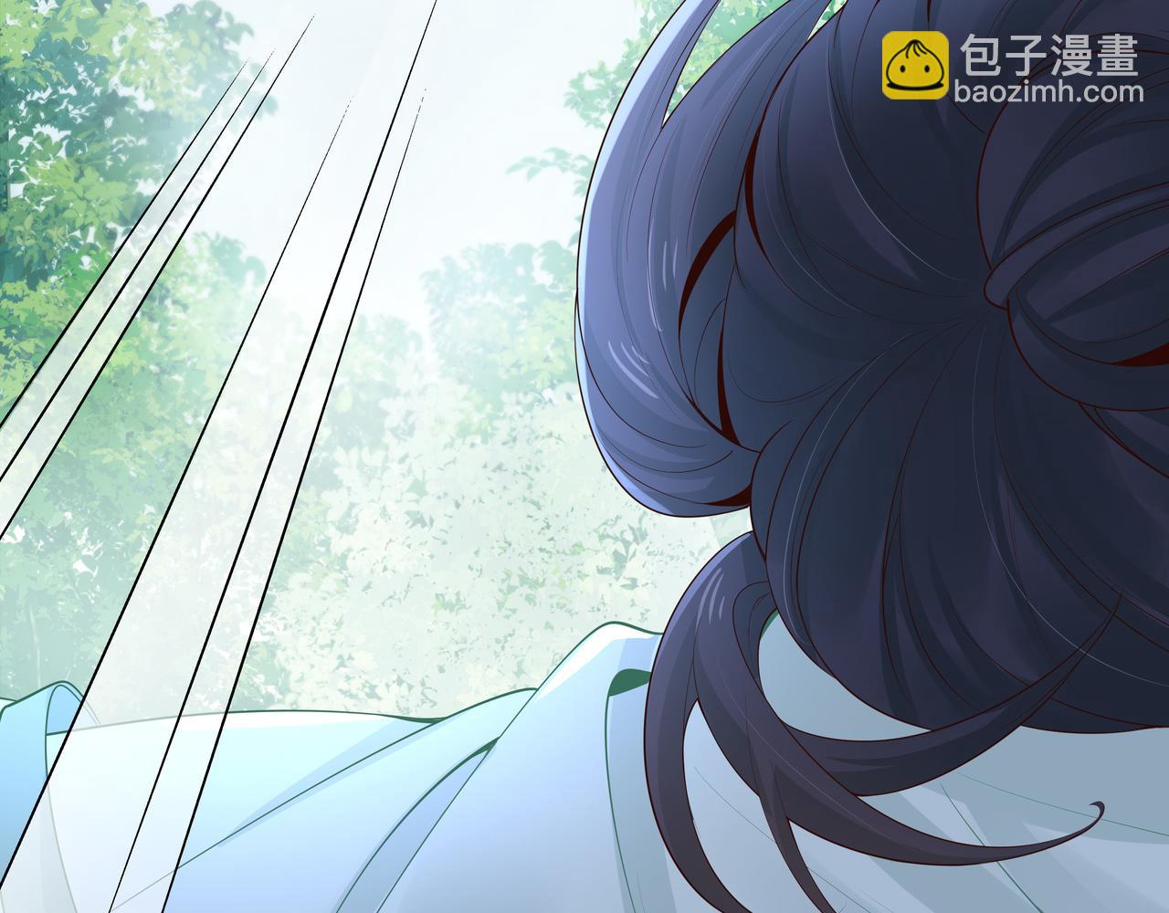 任務失敗就要談戀愛 - 第47話 我？掉馬了？(3/3) - 4