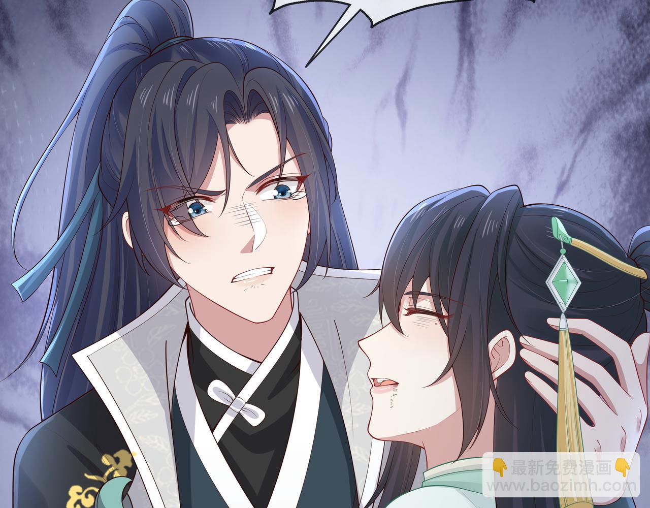 任務失敗就要談戀愛 - 第47話 我？掉馬了？(3/3) - 3