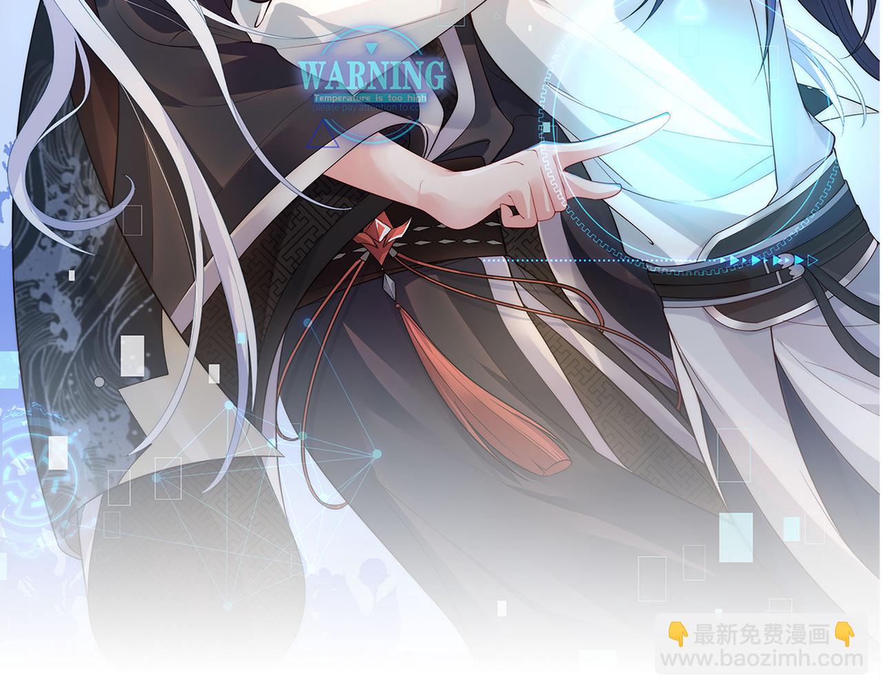 任務失敗就要談戀愛 - 第47話 我？掉馬了？(1/3) - 4