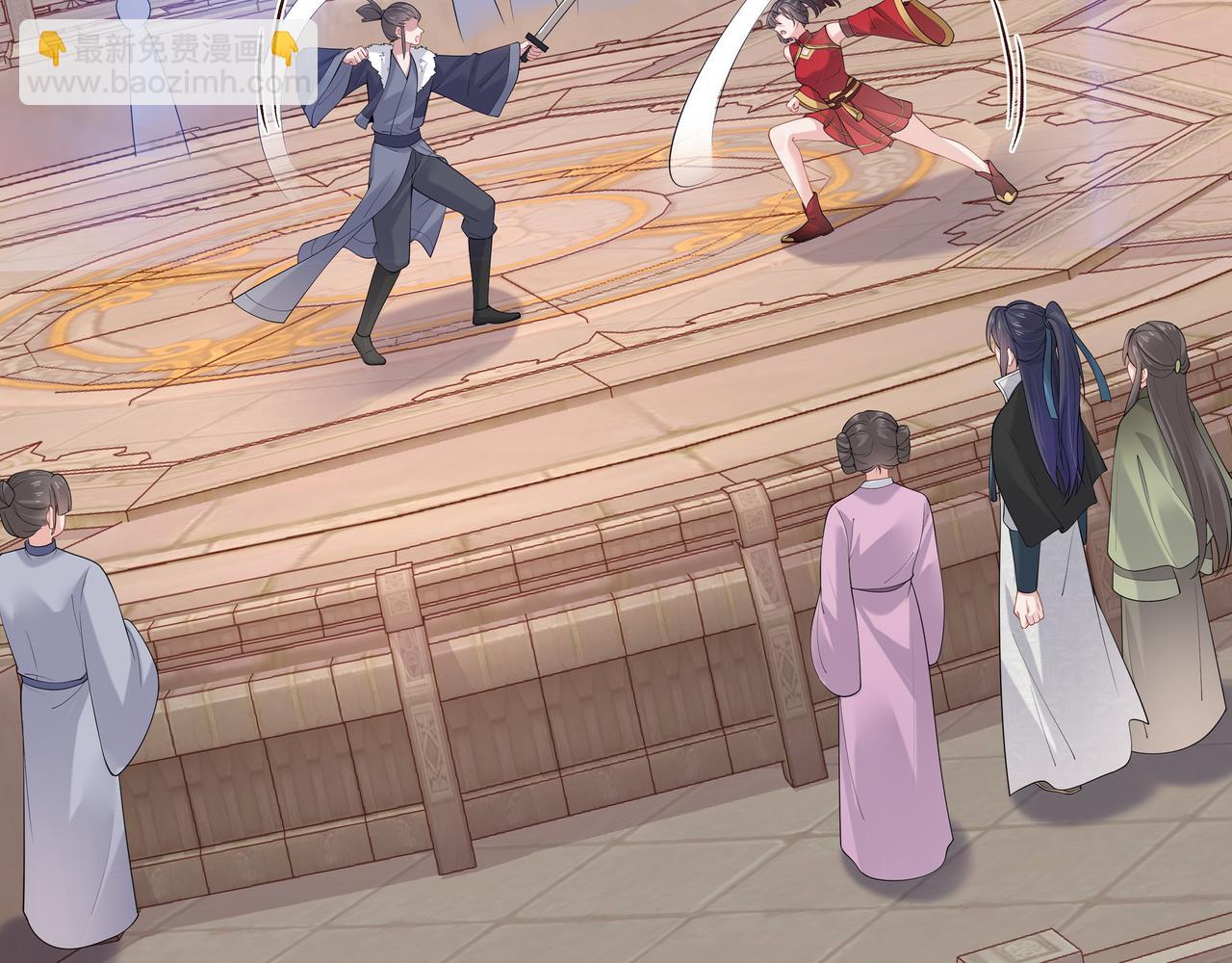 任務失敗就要談戀愛 - 第47話 我？掉馬了？(1/3) - 1