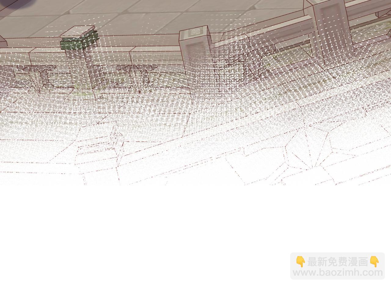 任務失敗就要談戀愛 - 第47話 我？掉馬了？(1/3) - 2