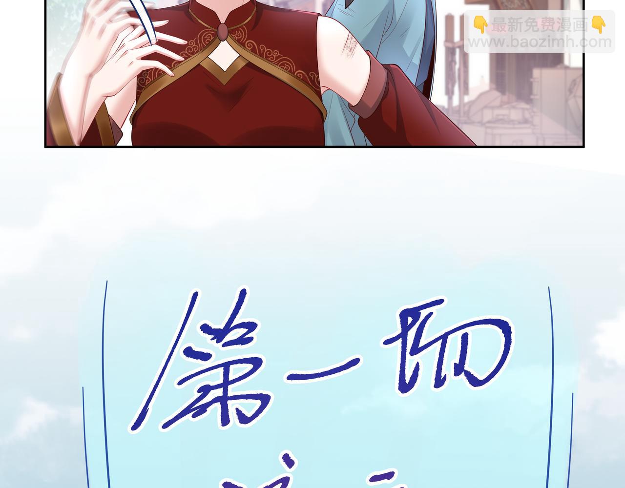 任務失敗就要談戀愛 - 第47話 我？掉馬了？(1/3) - 4