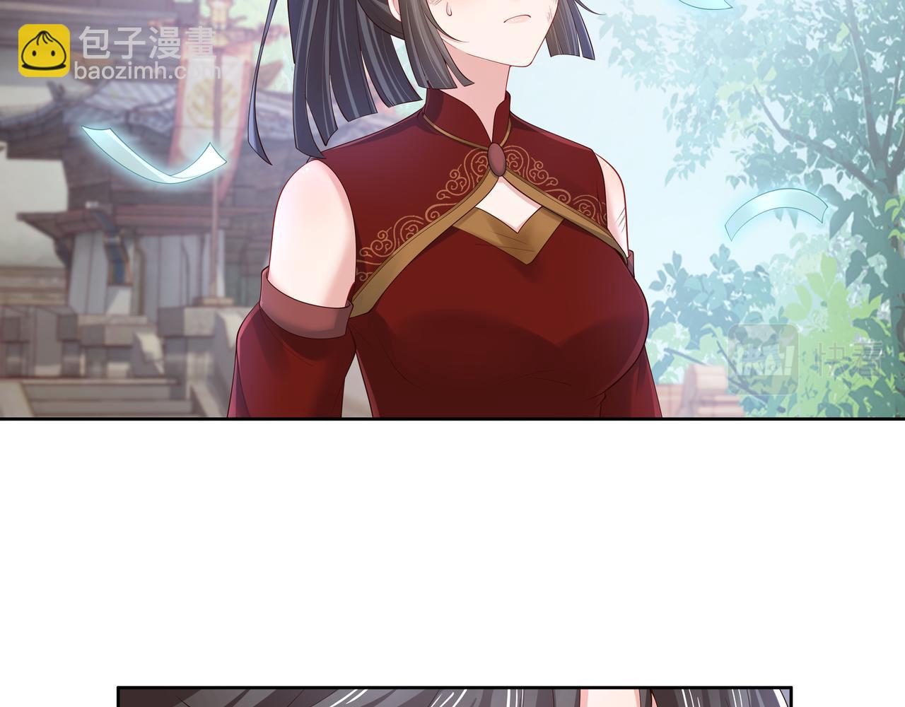 任務失敗就要談戀愛 - 第47話 我？掉馬了？(1/3) - 7