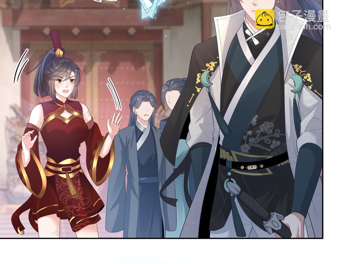 任務失敗就要談戀愛 - 第47話 我？掉馬了？(1/3) - 4