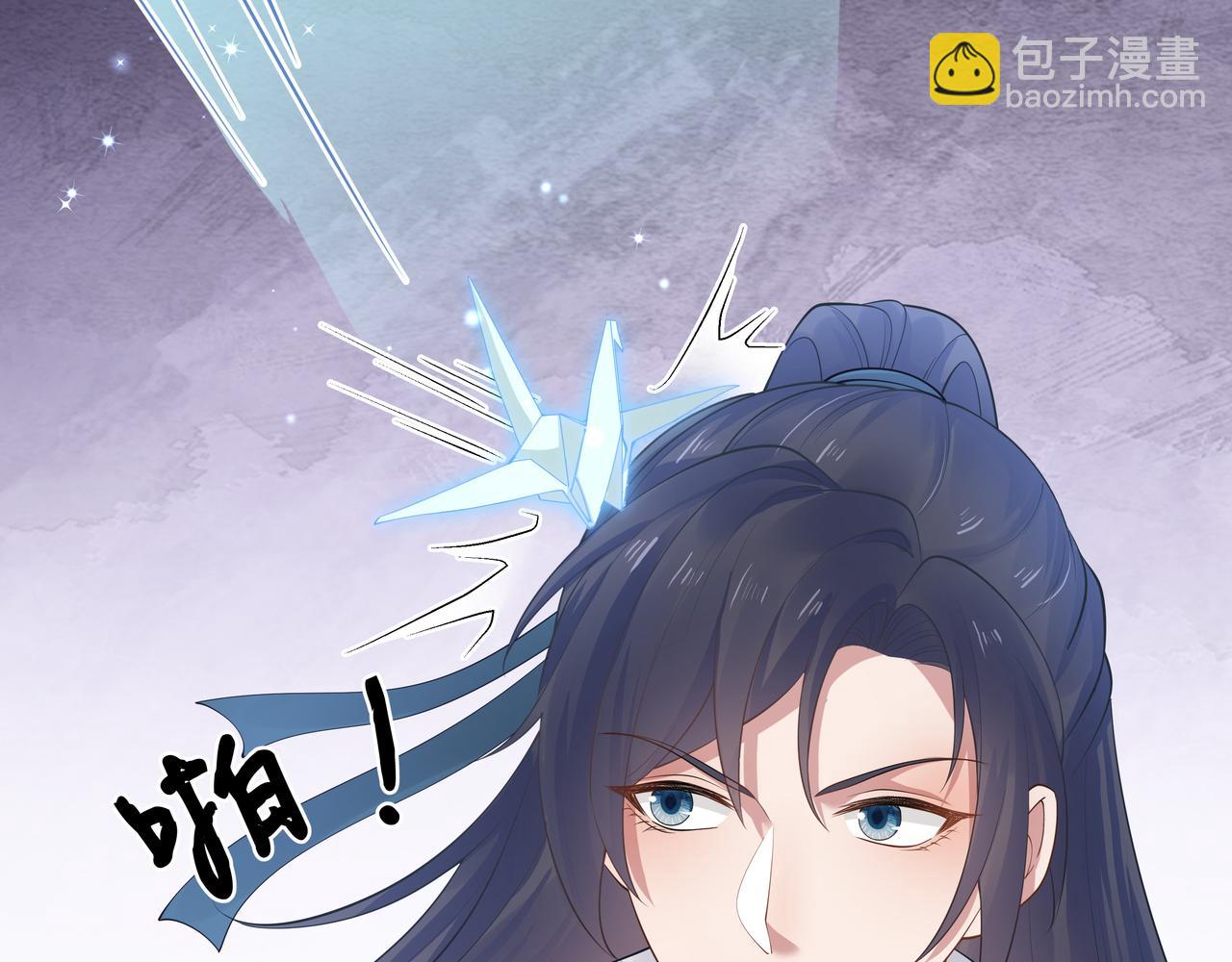 任務失敗就要談戀愛 - 第47話 我？掉馬了？(1/3) - 7