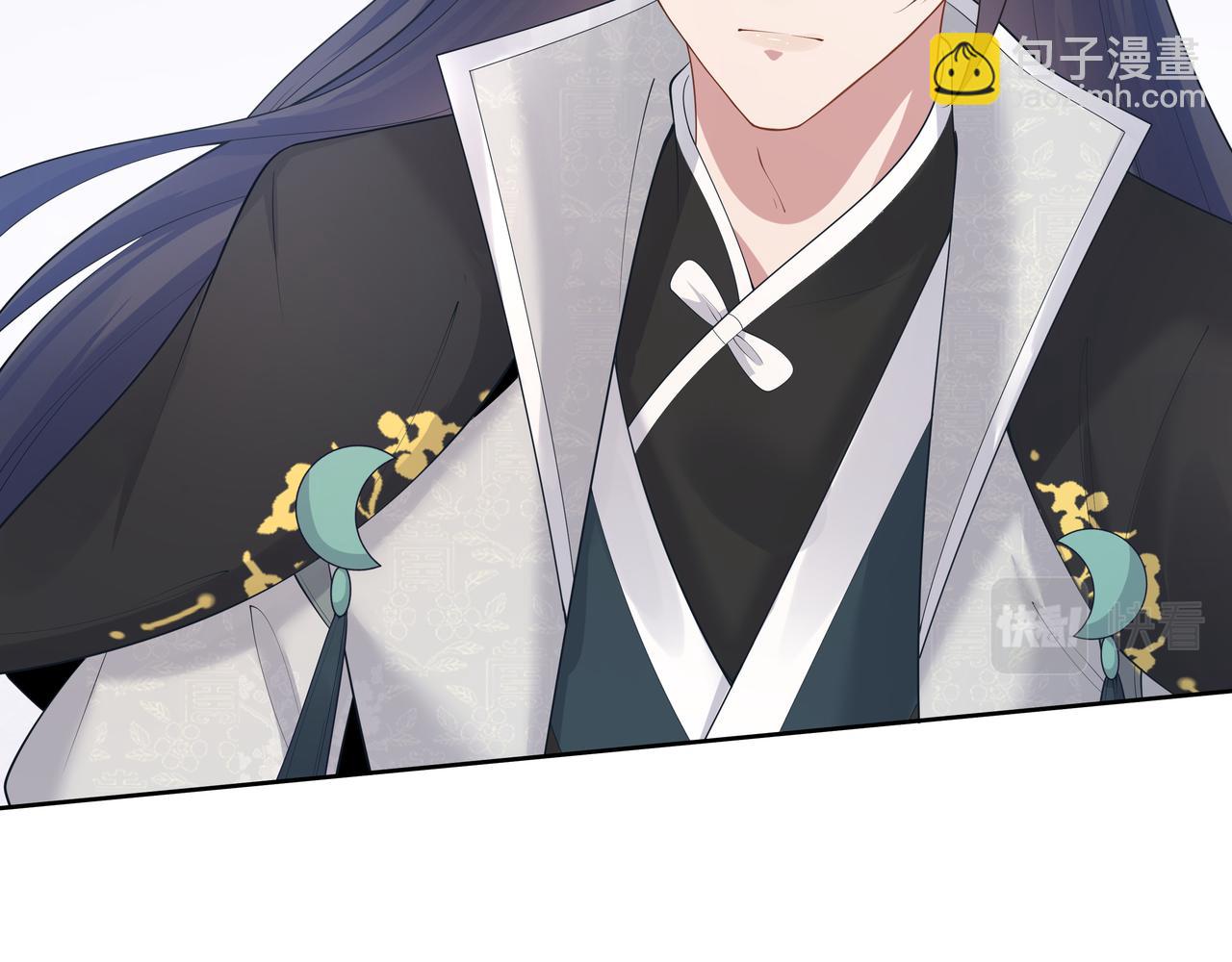 任務失敗就要談戀愛 - 第47話 我？掉馬了？(1/3) - 8