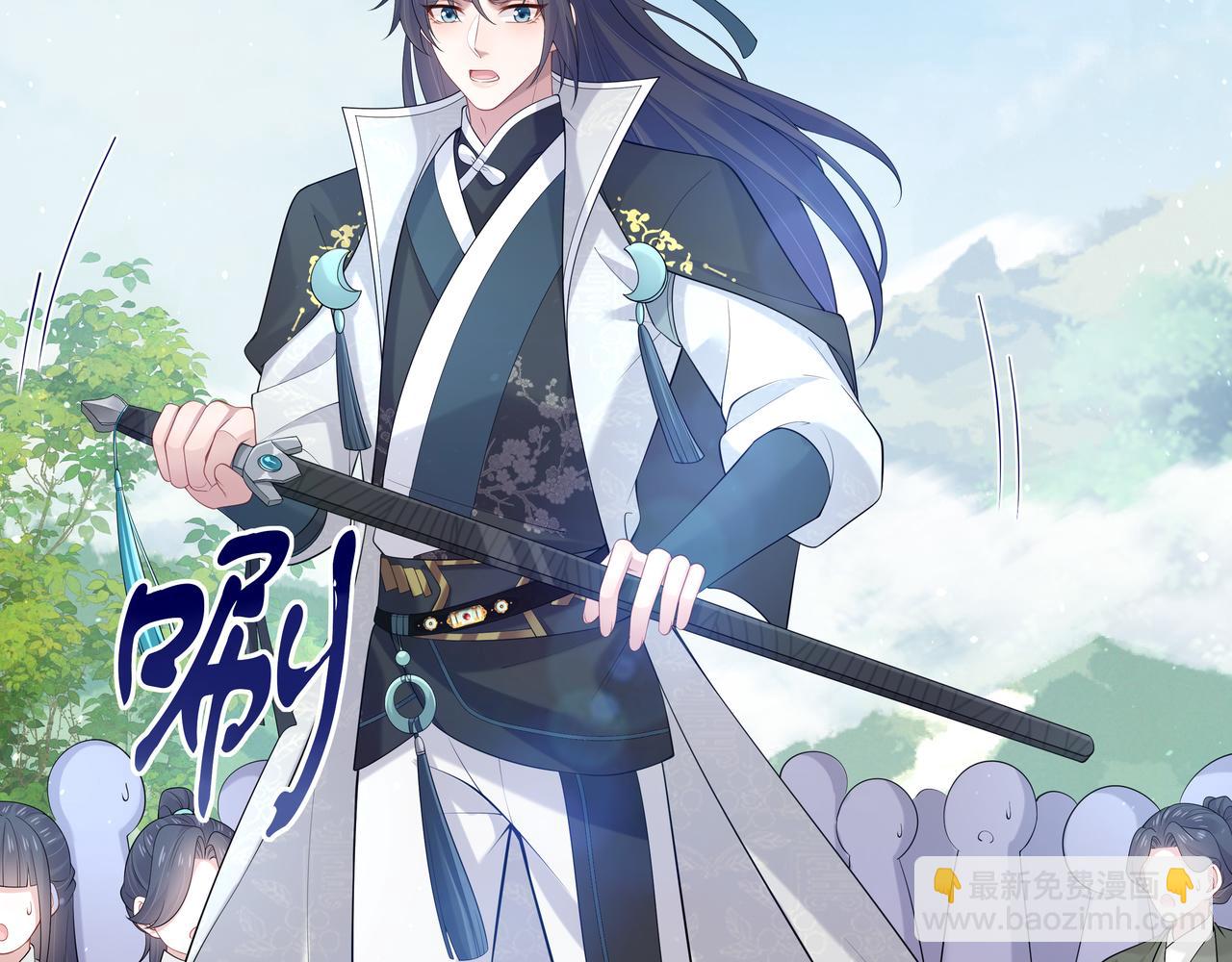 任務失敗就要談戀愛 - 第47話 我？掉馬了？(1/3) - 7