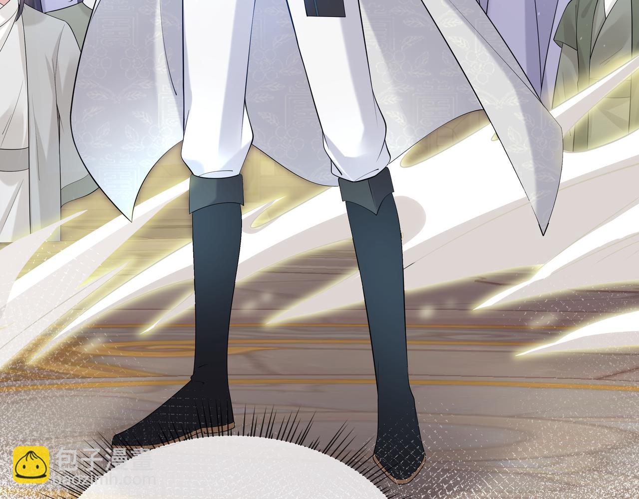 任務失敗就要談戀愛 - 第47話 我？掉馬了？(1/3) - 8