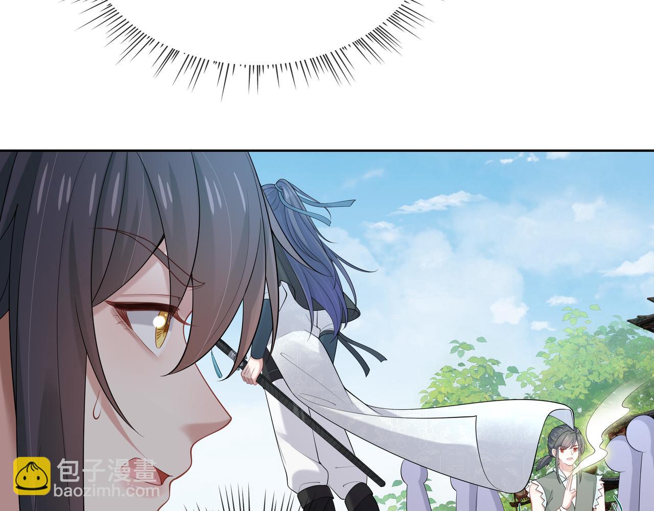 任務失敗就要談戀愛 - 第47話 我？掉馬了？(1/3) - 3