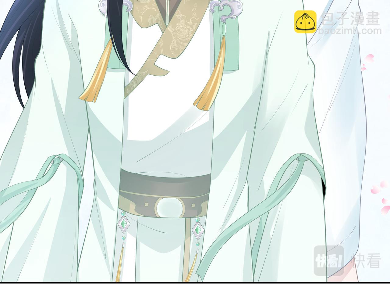 任務失敗就要談戀愛 - 第47話 我？掉馬了？(2/3) - 1