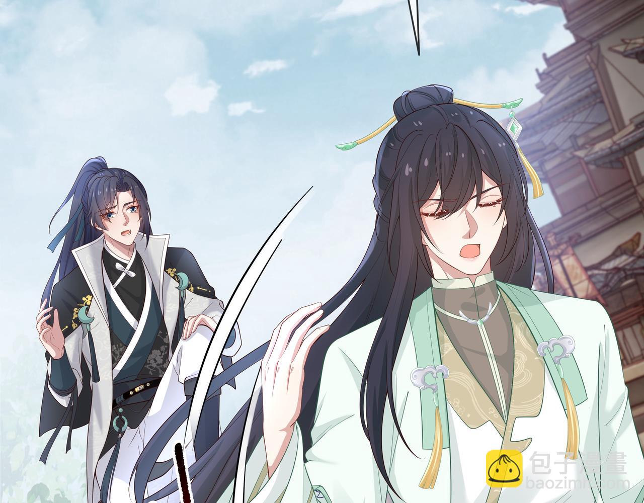 任務失敗就要談戀愛 - 第47話 我？掉馬了？(2/3) - 6