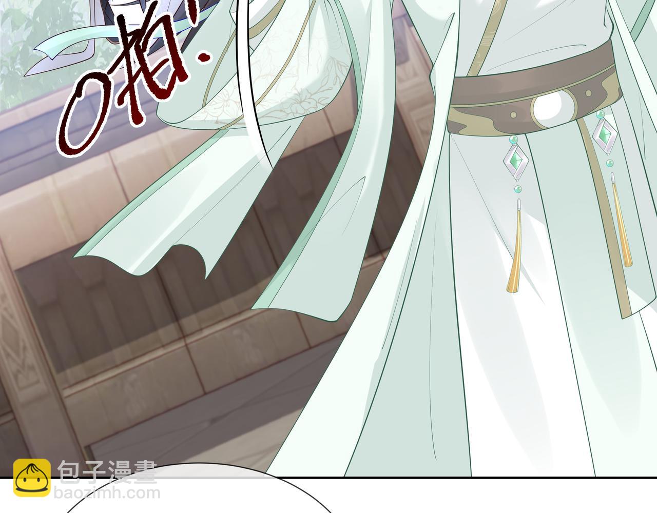 任務失敗就要談戀愛 - 第47話 我？掉馬了？(2/3) - 7