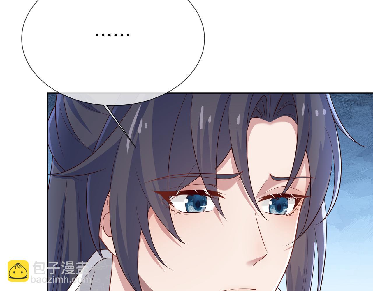 任務失敗就要談戀愛 - 第47話 我？掉馬了？(2/3) - 8