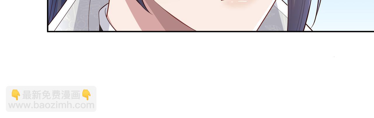 任務失敗就要談戀愛 - 第47話 我？掉馬了？(2/3) - 1