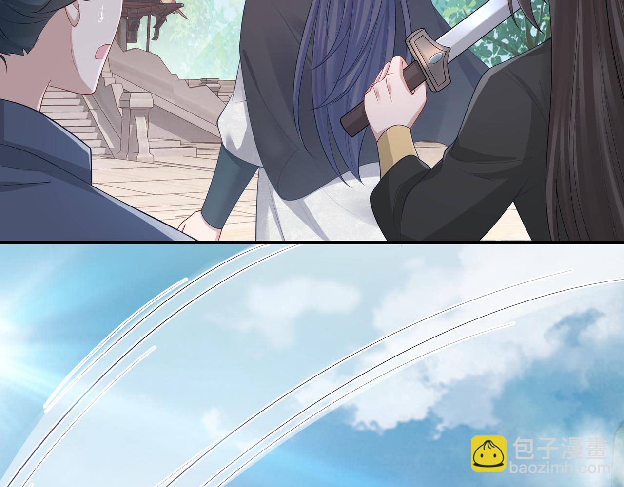 任務失敗就要談戀愛 - 第47話 我？掉馬了？(2/3) - 3