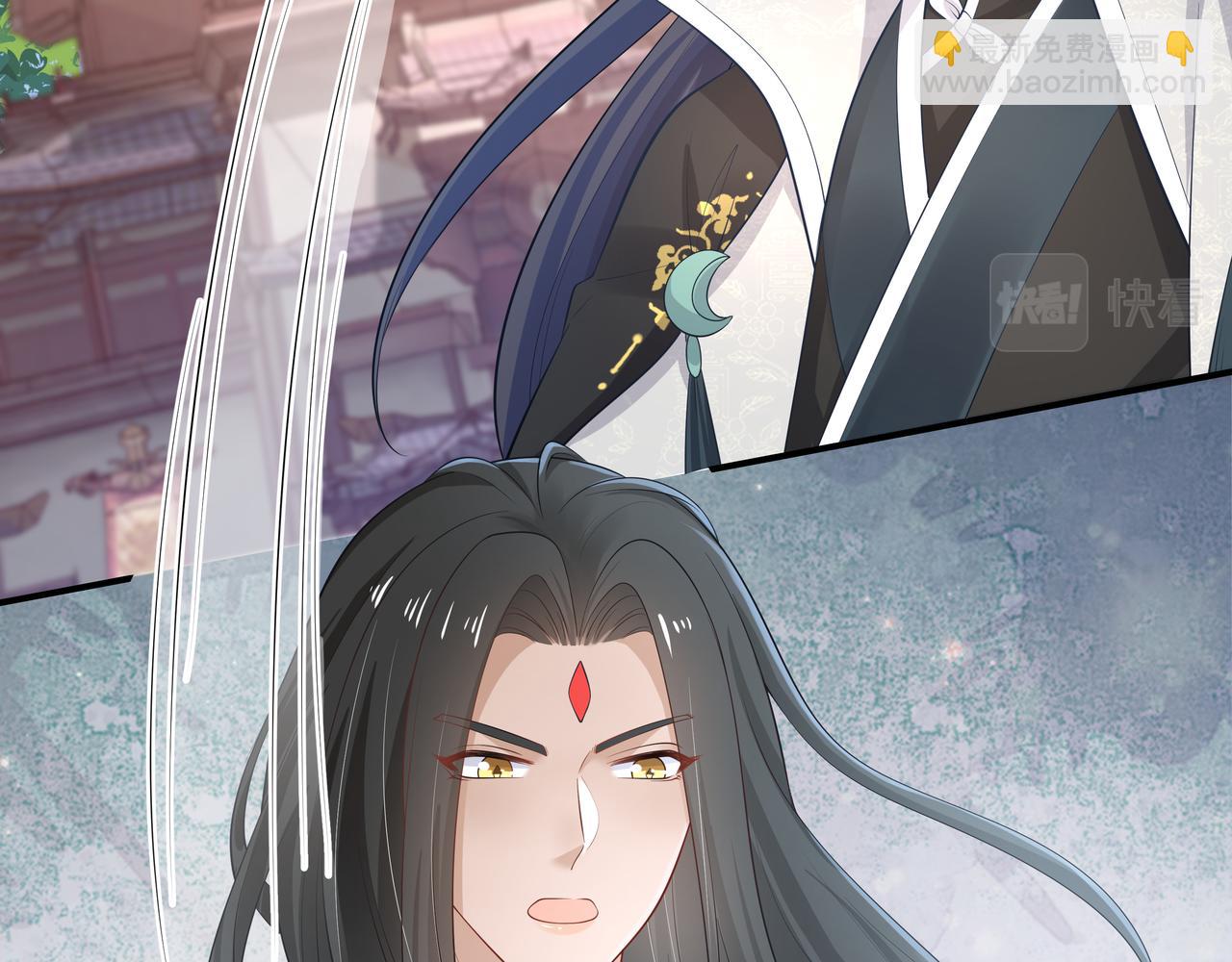 任務失敗就要談戀愛 - 第47話 我？掉馬了？(2/3) - 6