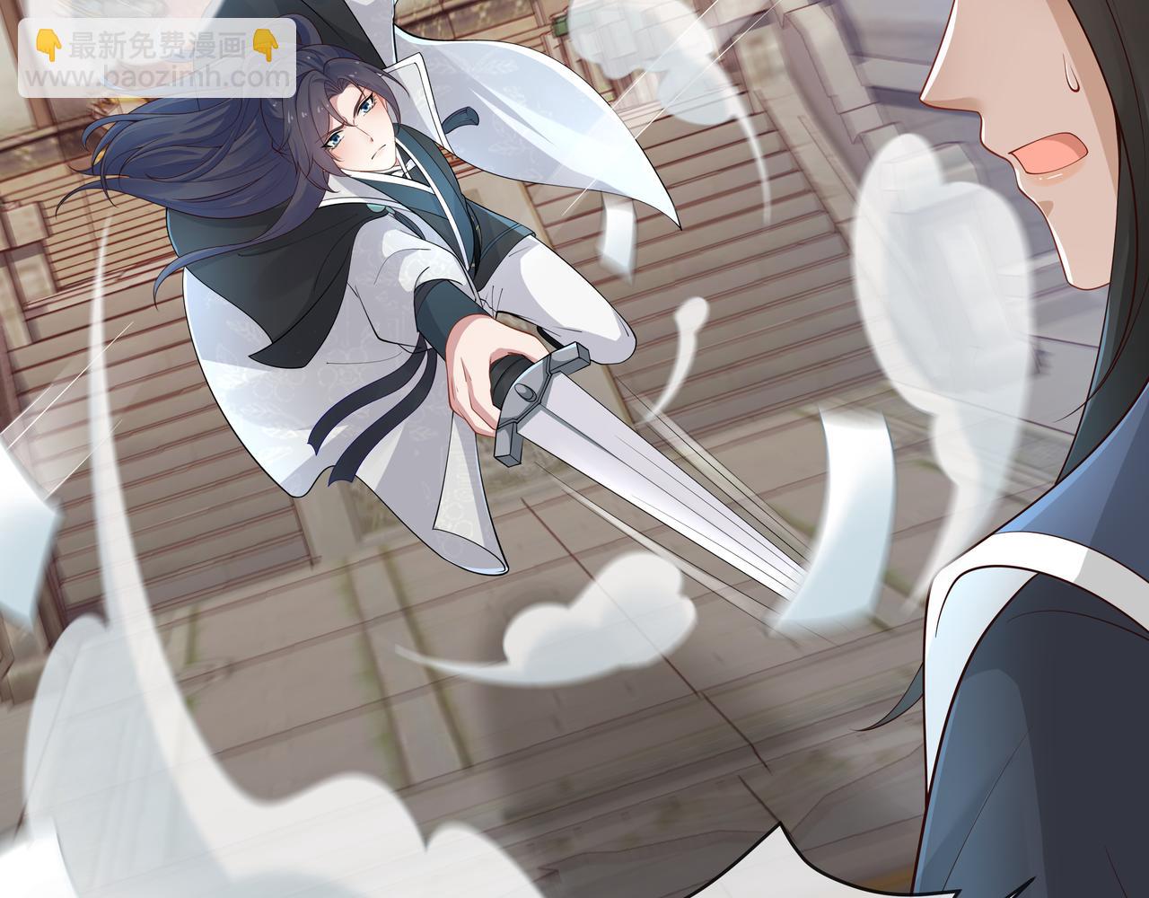 任務失敗就要談戀愛 - 第47話 我？掉馬了？(2/3) - 3