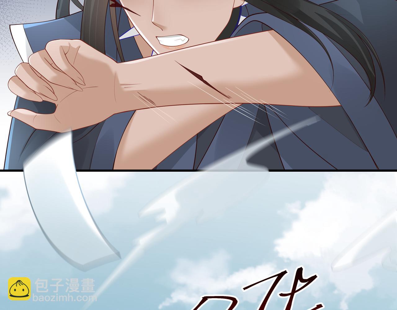 任務失敗就要談戀愛 - 第47話 我？掉馬了？(2/3) - 5