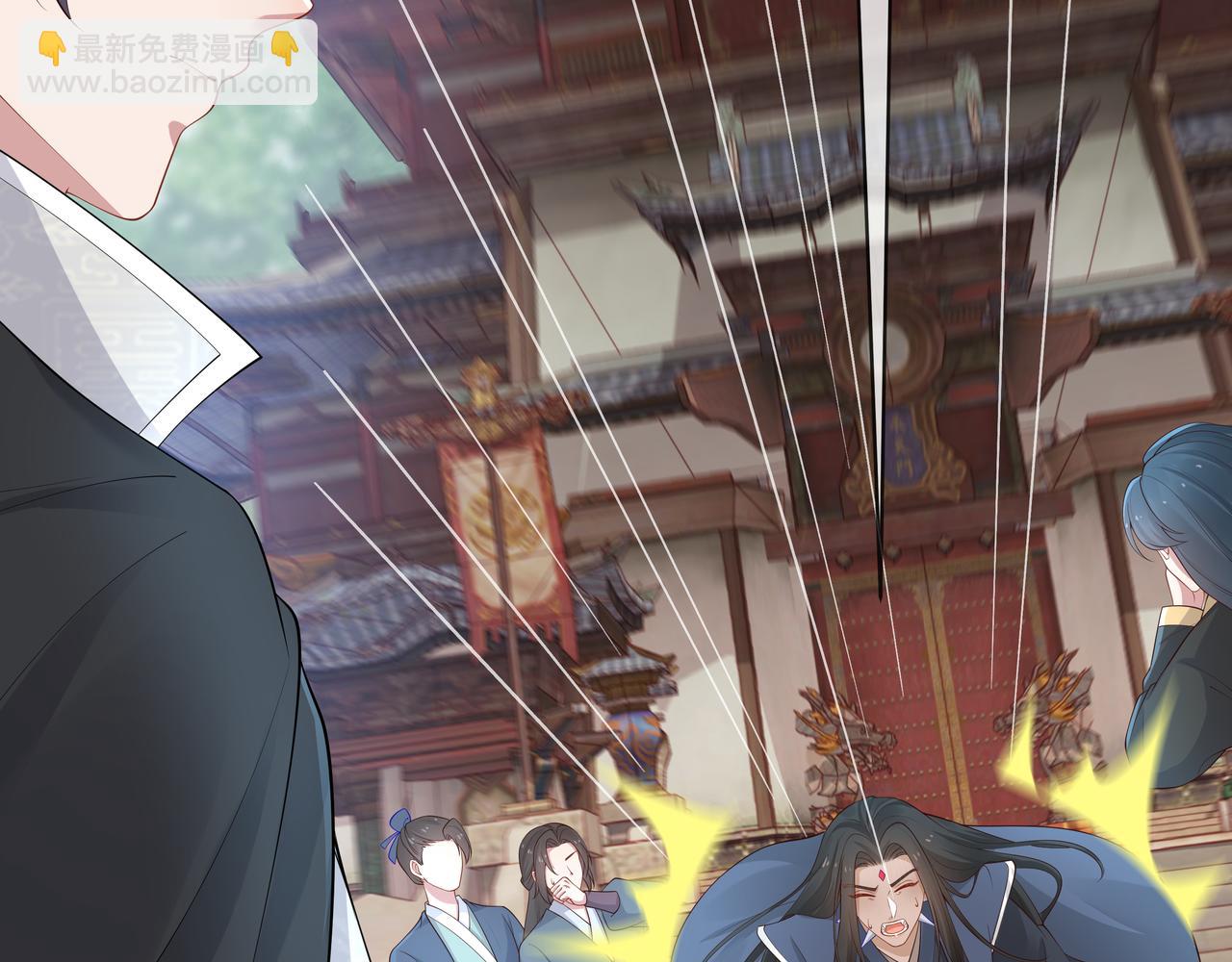 任務失敗就要談戀愛 - 第47話 我？掉馬了？(2/3) - 8