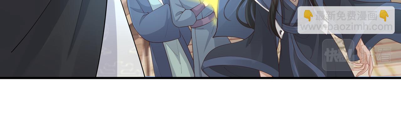 任務失敗就要談戀愛 - 第47話 我？掉馬了？(2/3) - 1