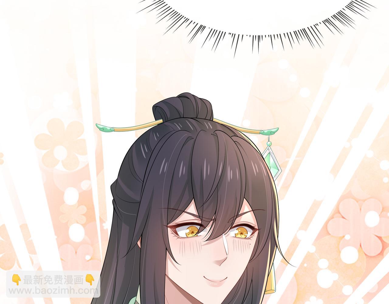 任務失敗就要談戀愛 - 第47話 我？掉馬了？(1/3) - 8