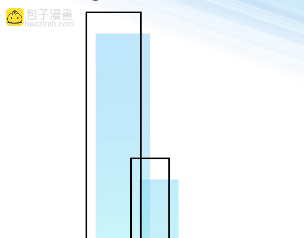 任務失敗就要談戀愛 - 第47話 我？掉馬了？(2/3) - 1