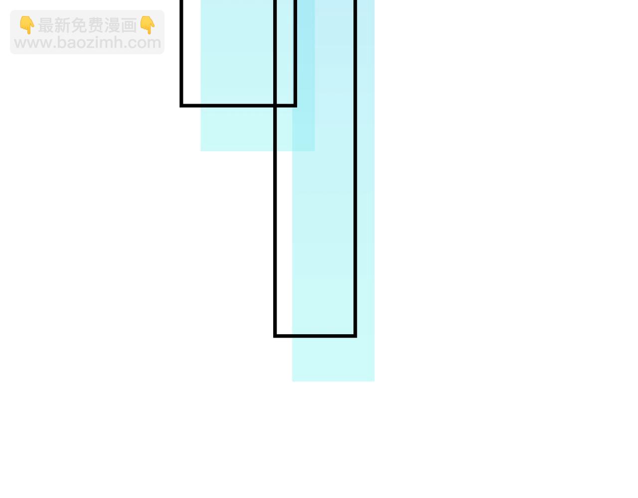任務失敗就要談戀愛 - 第47話 我？掉馬了？(2/3) - 2