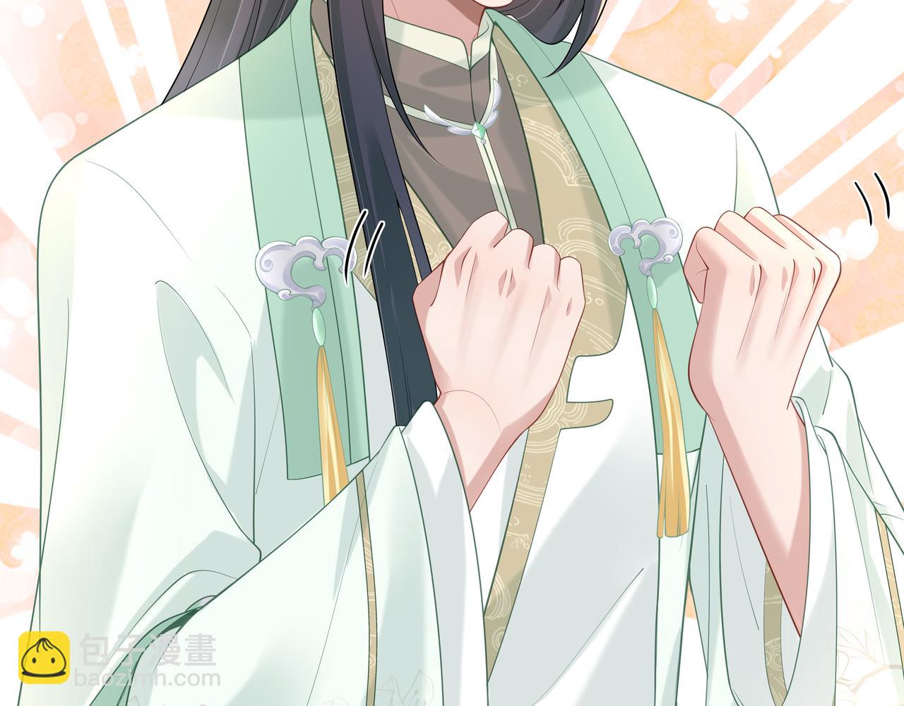 任務失敗就要談戀愛 - 第47話 我？掉馬了？(1/3) - 1