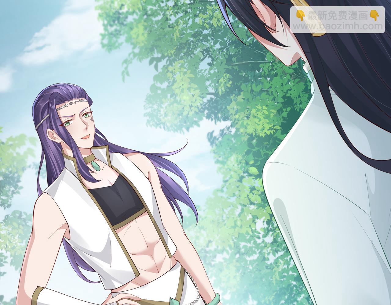 任務失敗就要談戀愛 - 第47話 我？掉馬了？(2/3) - 2