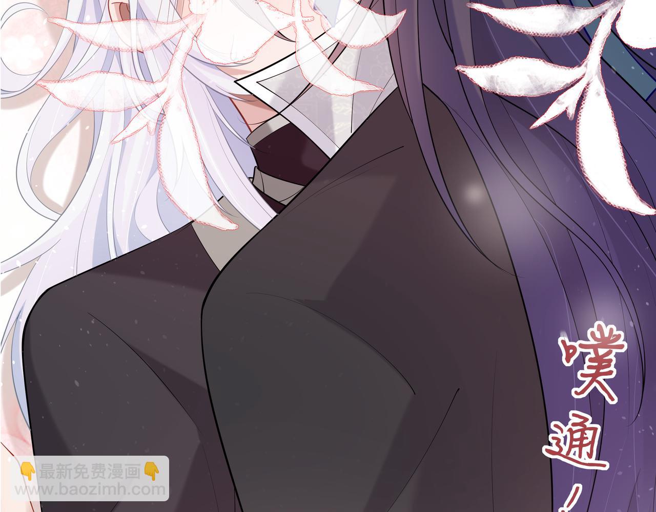 任務失敗就要談戀愛 - 第49話 開啓亡命天涯模式(2/3) - 6