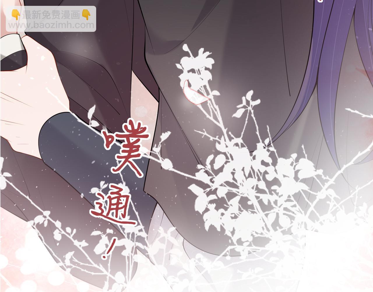 任務失敗就要談戀愛 - 第49話 開啓亡命天涯模式(3/3) - 2