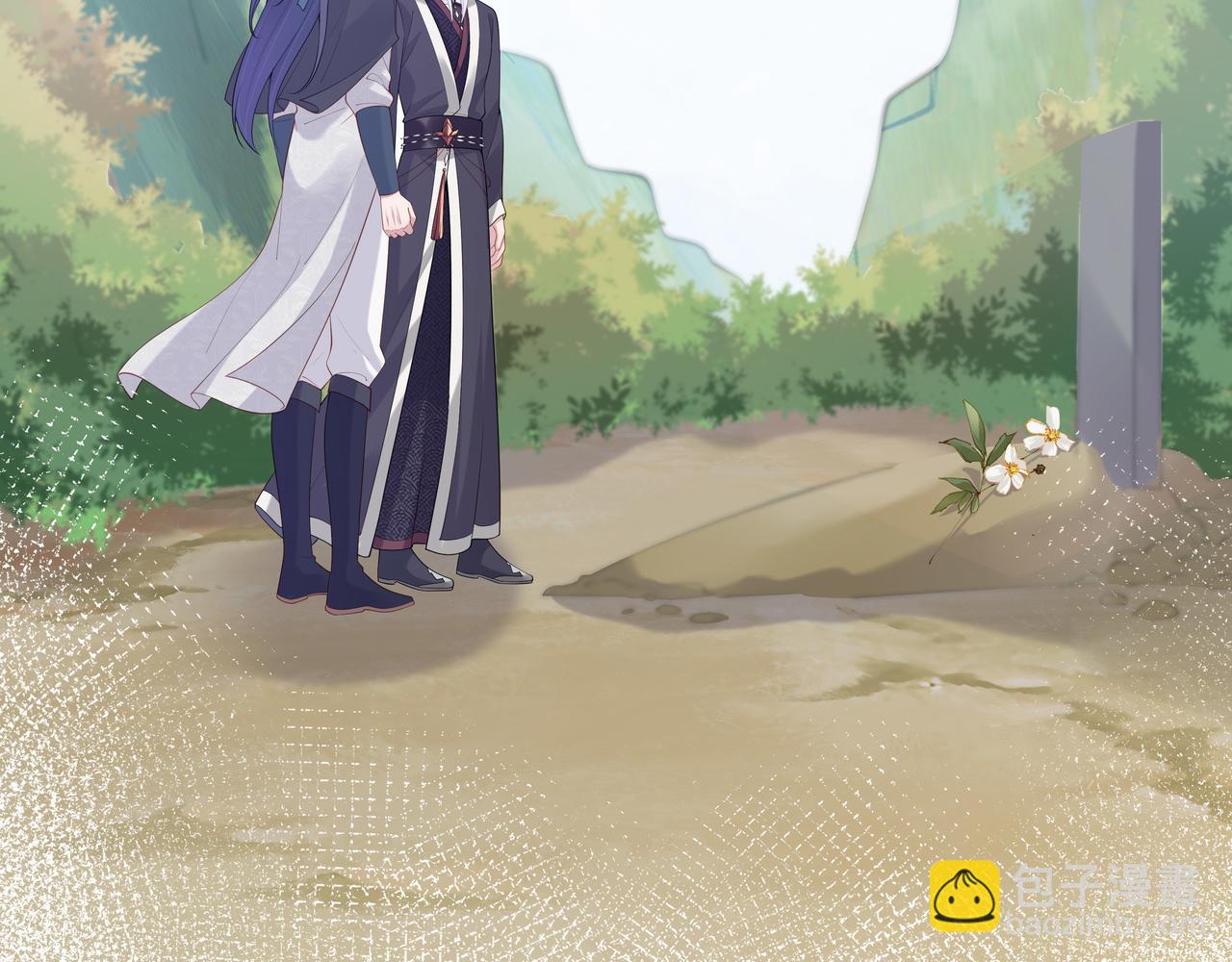 任務失敗就要談戀愛 - 第49話 開啓亡命天涯模式(1/3) - 7