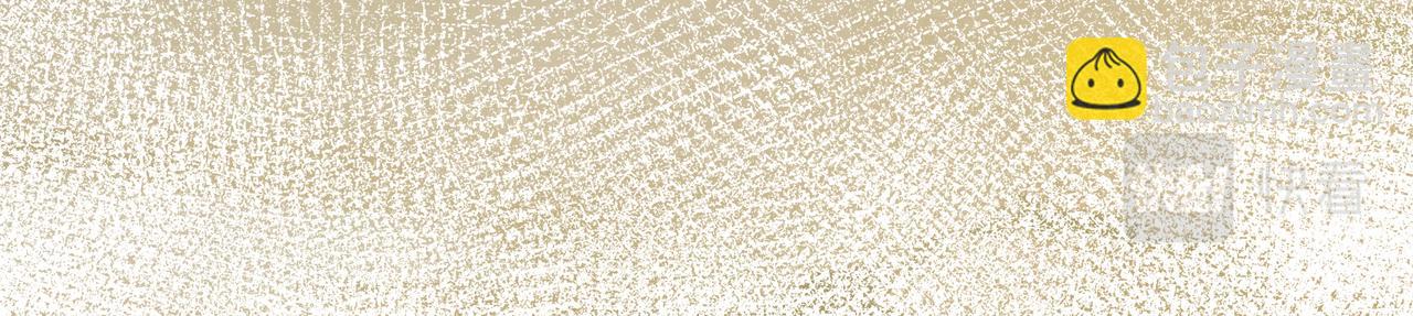 任務失敗就要談戀愛 - 第49話 開啓亡命天涯模式(1/3) - 8