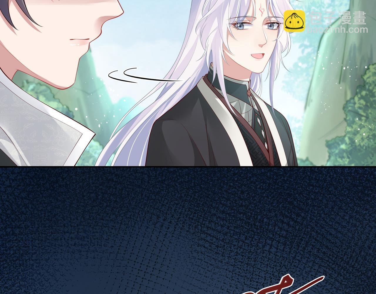 任務失敗就要談戀愛 - 第49話 開啓亡命天涯模式(1/3) - 2