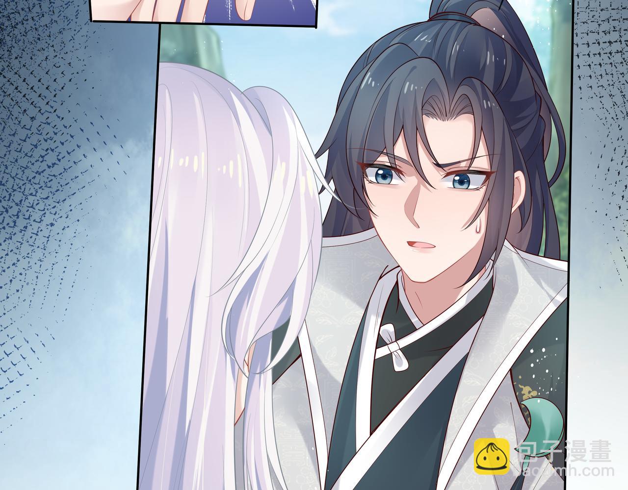 任務失敗就要談戀愛 - 第49話 開啓亡命天涯模式(1/3) - 4