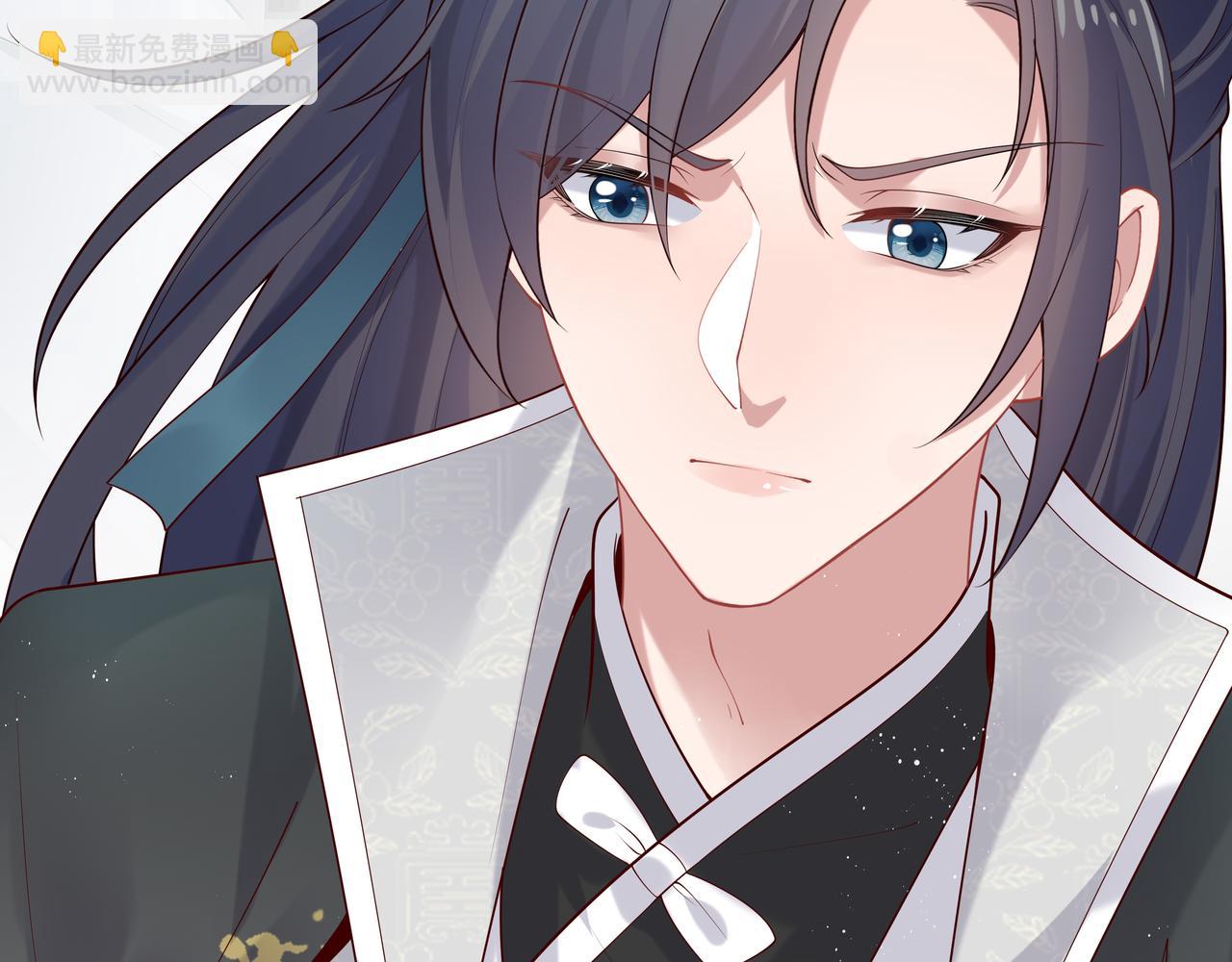 任務失敗就要談戀愛 - 第49話 開啓亡命天涯模式(1/3) - 7