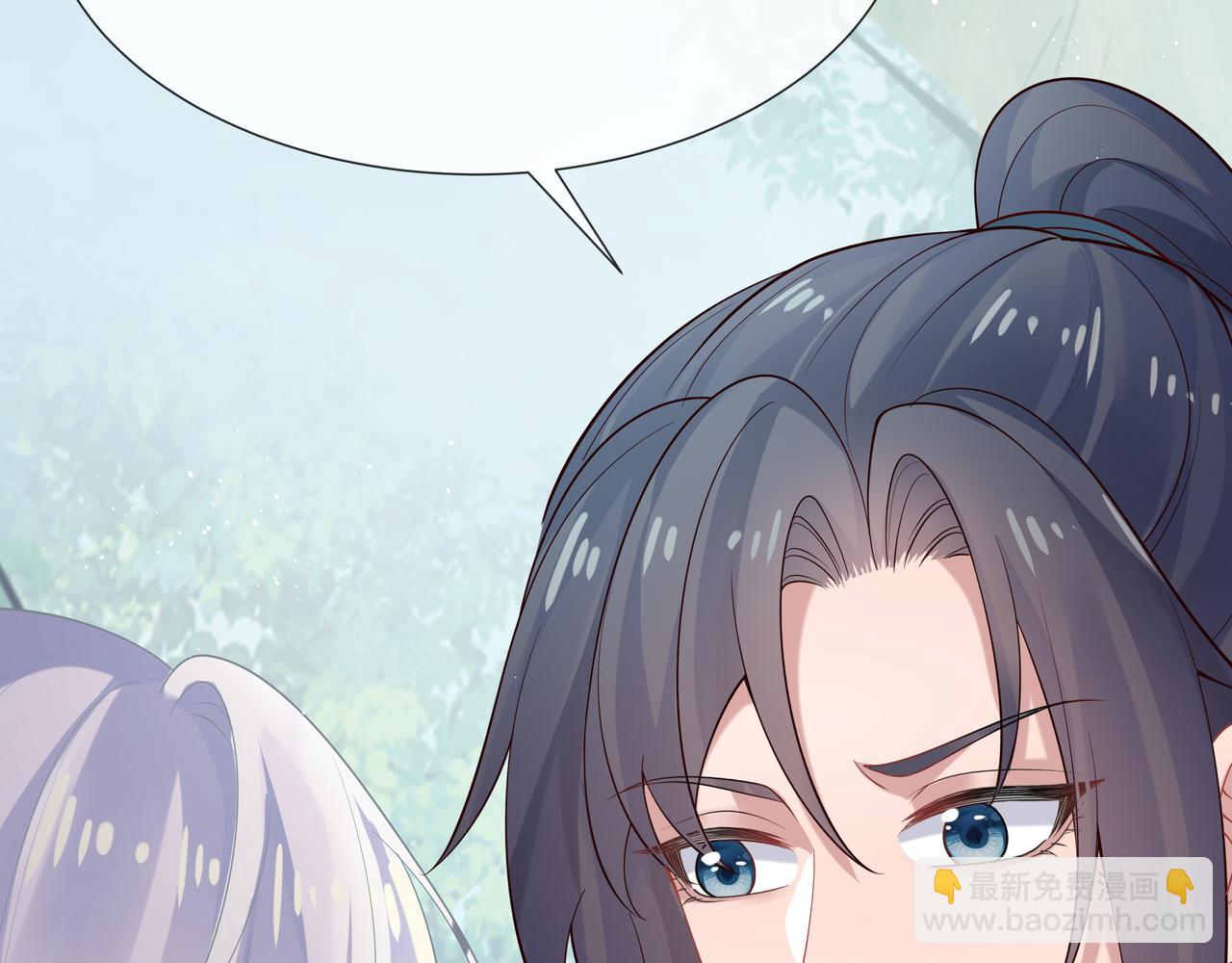 任務失敗就要談戀愛 - 第49話 開啓亡命天涯模式(1/3) - 3